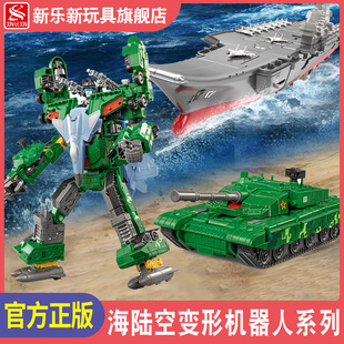 新乐新合金变形坦克军事系列航天飞机军舰儿童男孩拼装 机器人玩具