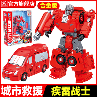 新乐新城市救援儿童玩具救护车变形疾雷战士机甲机器人金刚男孩