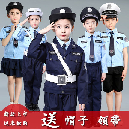 儿童交通指挥制服男女童摄影服幼儿园COS保安帽子叔叔舞蹈演出服