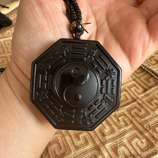 八卦吊坠天然黑曜石八卦镜先天后天八卦挂件玉石钥匙扣项链送证书