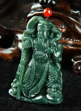 天然武财神玉佩关公吊坠送证书