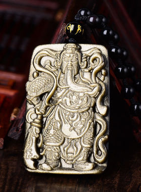 天然黑曜石武财神证书关公吊坠