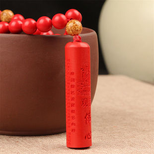 观音心经吊坠台湾原色朱砂帝王红心经玉柱项链送证书