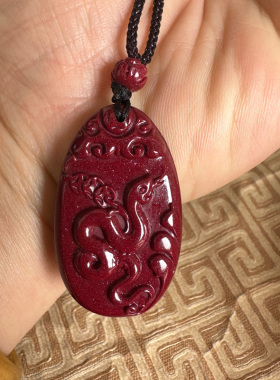 望蛇生财挂件朱砂钥匙扣男女生肖玉石吊坠盘蛇送财玉佩项链送证书