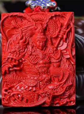 台湾原色朱砂帝王红人物项链吊牌