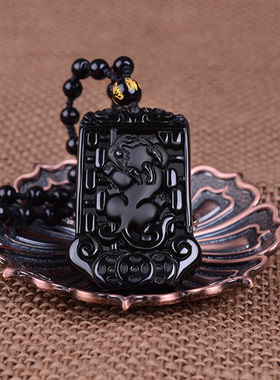 精打细算天然黑曜石吊坠送证书