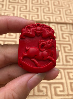 十二生肖玉佩本命年吊坠送证书