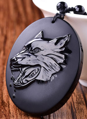 天然黑曜石玉佩挂件狼头证书吊坠