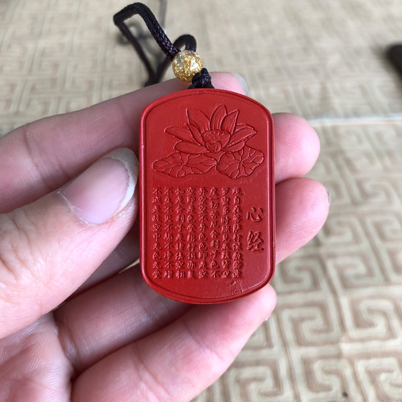 高含量莲花心经帝王红本命年吊坠