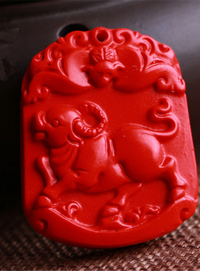 台湾原色帝王红玉佩生肖牛送证书