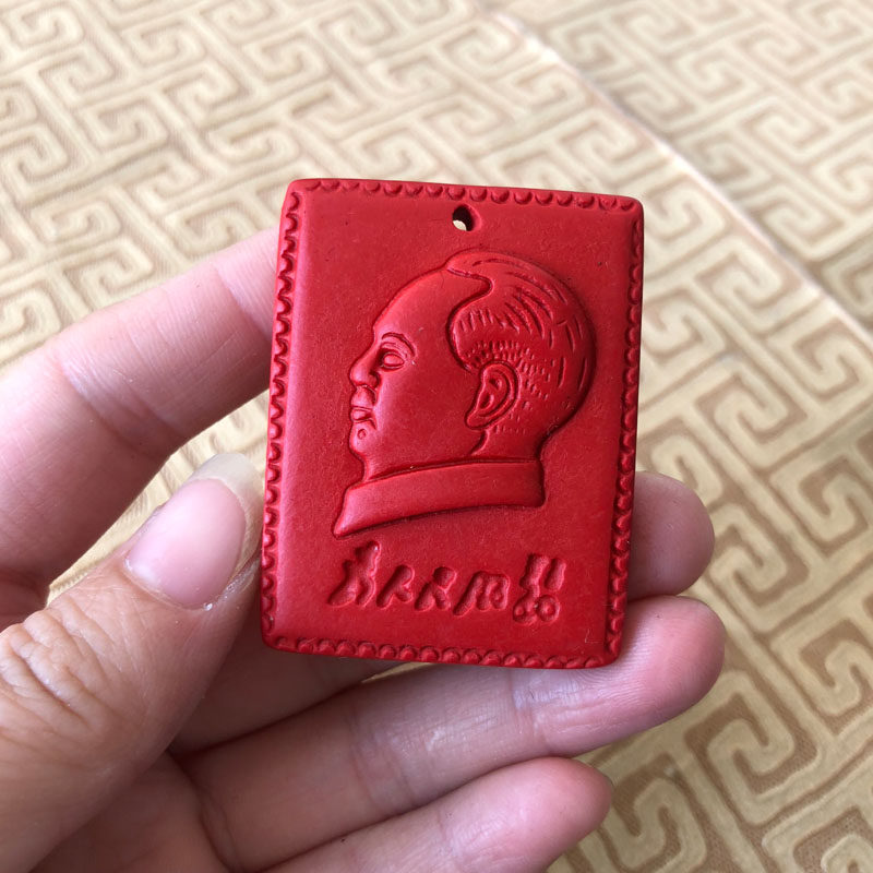 毛主席车挂台湾原色朱砂毛爷爷玉佩项链为人民服务吊坠玉石钥匙扣