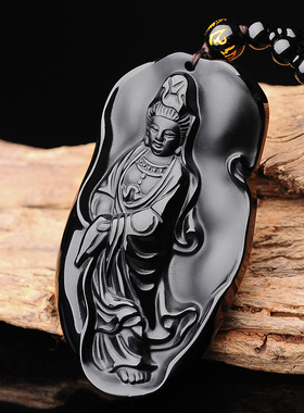 天然黑曜石保平安挂件证书吊坠