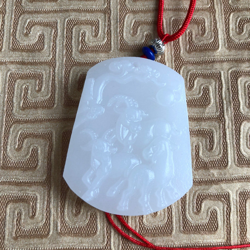 三羊开泰玉佩项链天然阿富汗生肖羊吊坠情侣款钥匙扣男女玉石挂件