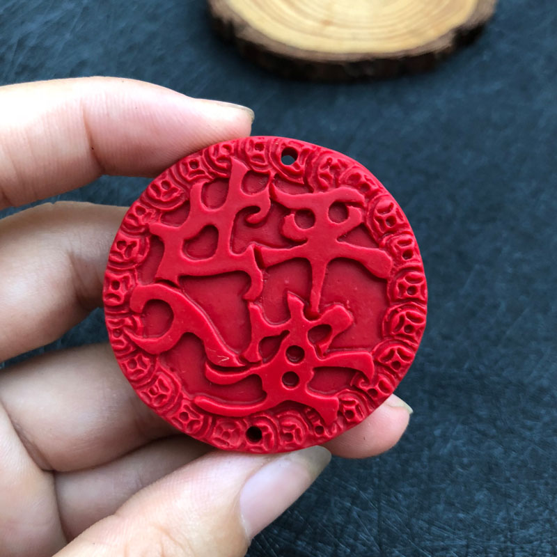 台湾天然朱砂帝王红出入平安车挂玉佩钥匙扣送证书