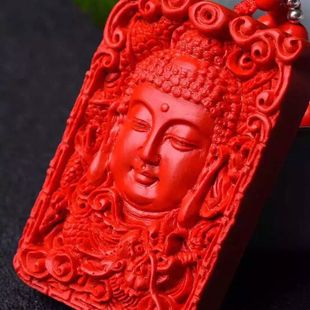 大日如来吊坠台湾原色朱砂帝王红生肖守护神玉牌男女项链证书