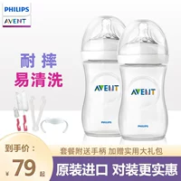 Philips, импортная антиколиковая детская пластиковая ударопрочная бутылочка для кормления, широкое горлышко