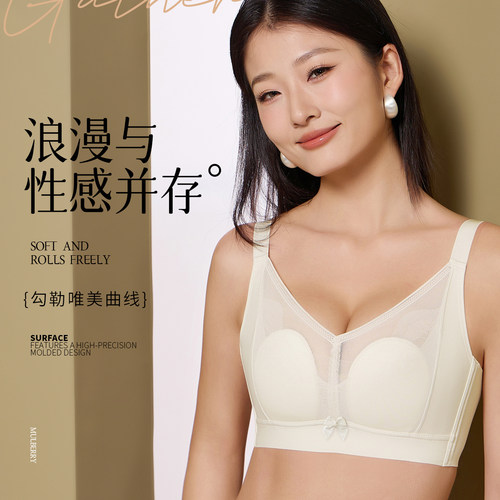 赏心正品大胸显小超薄无钢圈无痕