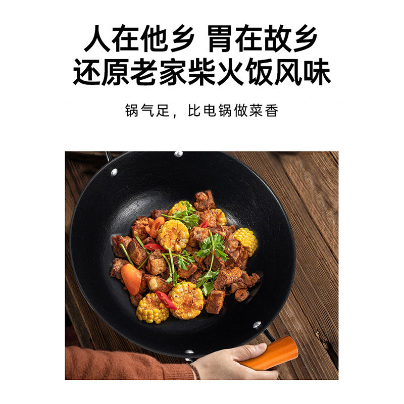 臻三环铸铁锅家用炖锅双耳老式铁锅加深炒锅无涂层不易粘锅