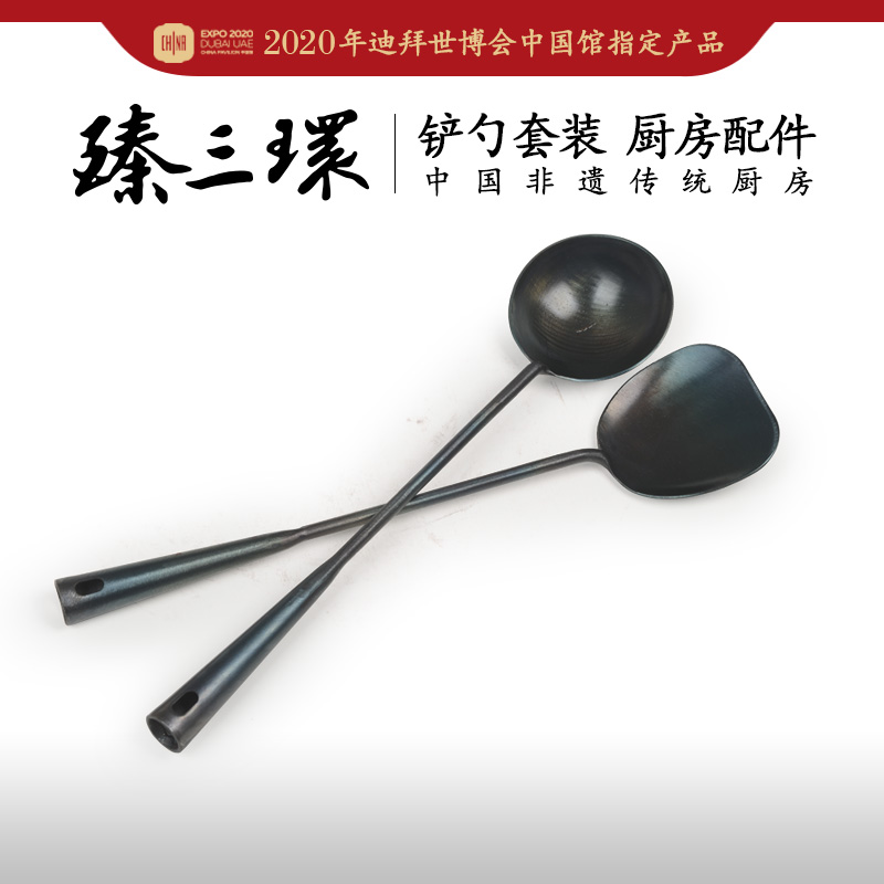 臻三环锻打熟铁用品长把厨房铲勺