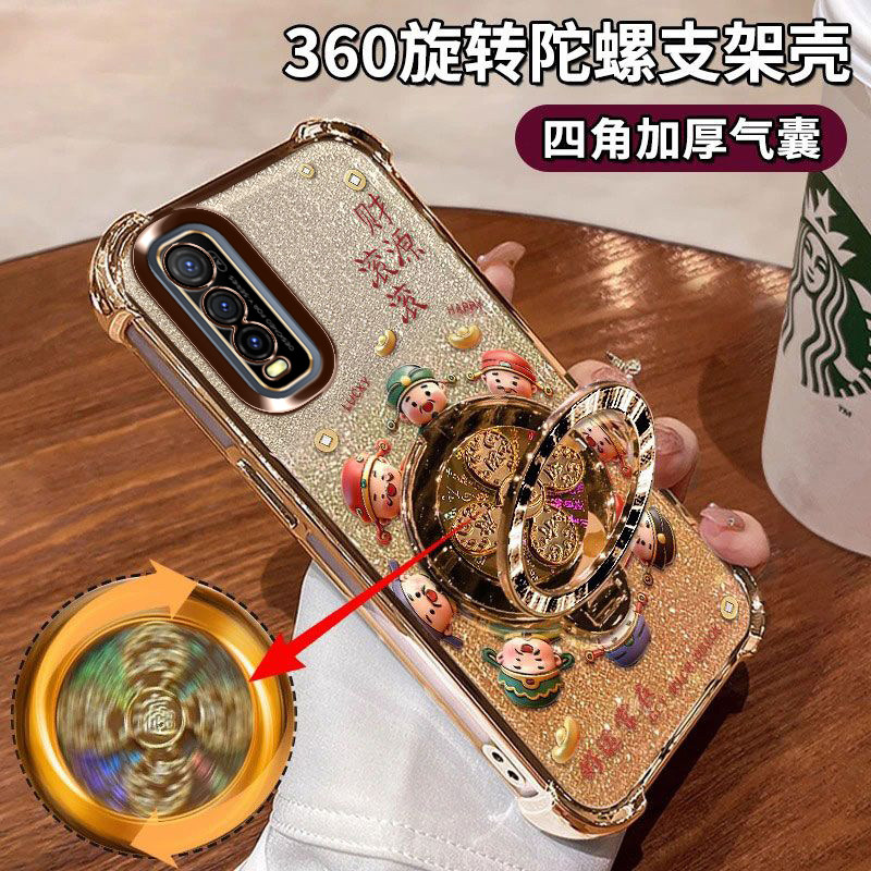 vivoY51s手机壳全包边镜头膜防摔