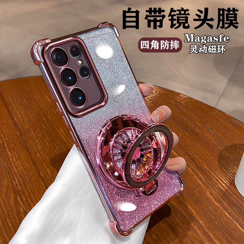 三星S21ultra蛙胶四角气囊全包边