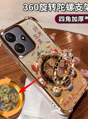 适用于小米红米note12R手机壳noto12r四角气囊5G保护套23076RA4BC喜庆中国风redmi软硅胶redminote全包镜头膜