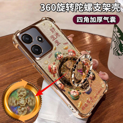 红米Note12R手机壳全包镜头防摔