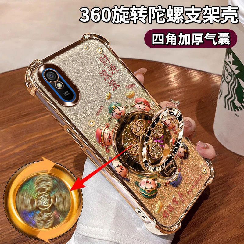 红米9A手机壳全包镜头膜防摔大气