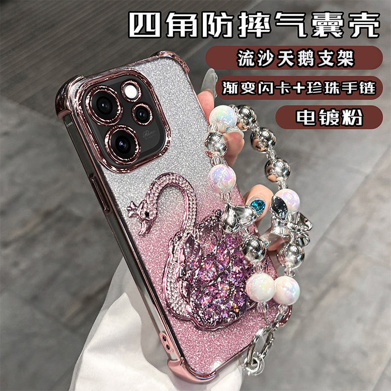 适用于oppoReno15C手机壳时尚个性PMD110流沙天鹅支架5G四角气囊reno15c全包边镜头膜OPPO高级感op高质感女款