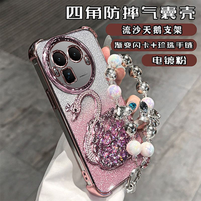 真我GT8手机壳四角气囊镜头膜