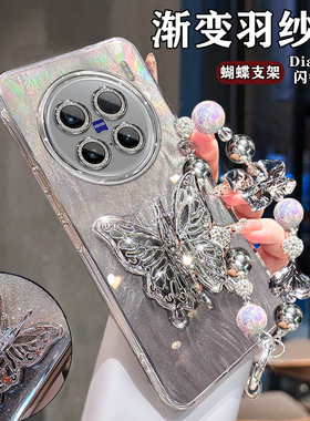 vivoX100ultra手机壳V2366HA新款vivo保护壳X100u软硅胶vivix时尚vox镜头膜全包vovix个性女款uitra简约utral