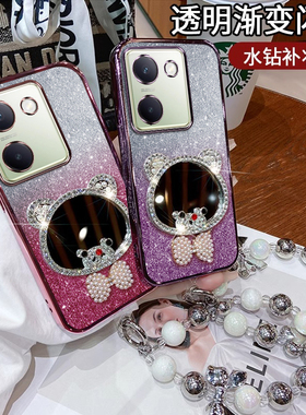 vivoy100手机壳vivo保护y100硅胶套5G全包防摔V2313A超薄软壳voviy男女vovoy步步高viviy新款1005g高级丫轻奢