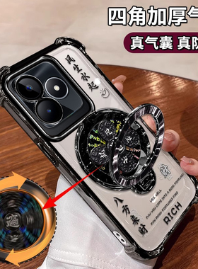 适用于Realme真我C53手机壳奢华感RMX3760简约四角气囊realme新款高质感c53镜头膜opp网红爆款OPPO全包边保护