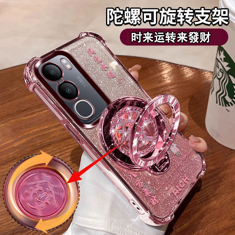 VIVOY505G手机壳四角气囊硅胶软