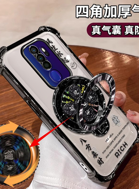 适用于OPPOA9-2020手机壳四角气囊PCAT10全包边镜头膜oppoq时尚个性oppoa高档大气opp软硅胶保护套OPPO奢华感