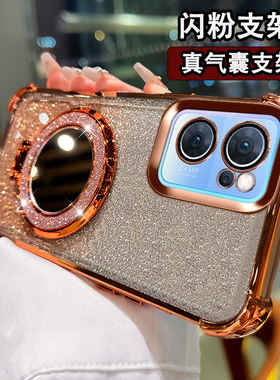 适用于oppoReno7手机壳opp0奢侈reno7pro新款oppo日韩风5G全包镜头膜PFJM10爆款opopreno大气PFJM网红oppreno