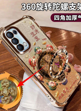 适用于OPPOReno5手机壳全包边镜头膜PEGM00发财支架Reno5Pro软硅胶保护套5G简约大气PDSM00四角气囊opp少女风