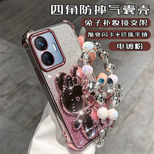 VIVOY77E硅胶软壳镜头膜保护