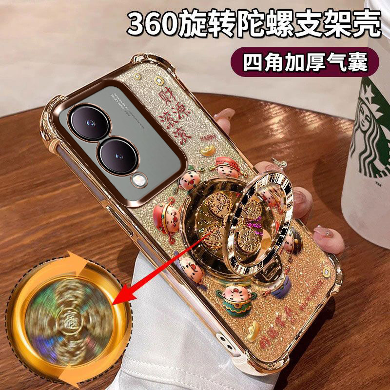 vivoY17S手机壳四角气囊硅胶软