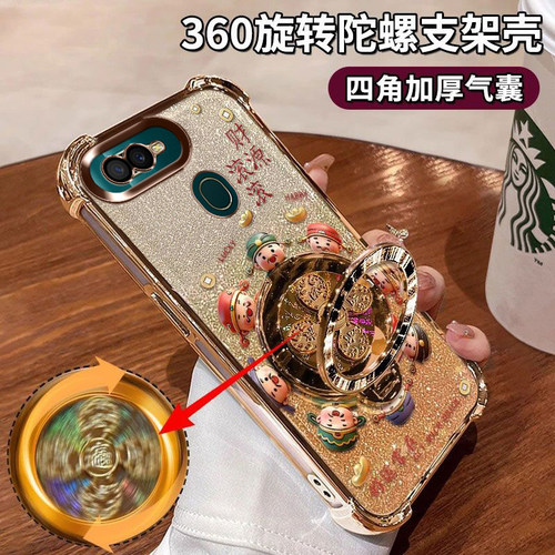 OPPOA7手机壳全包边镜头膜防摔