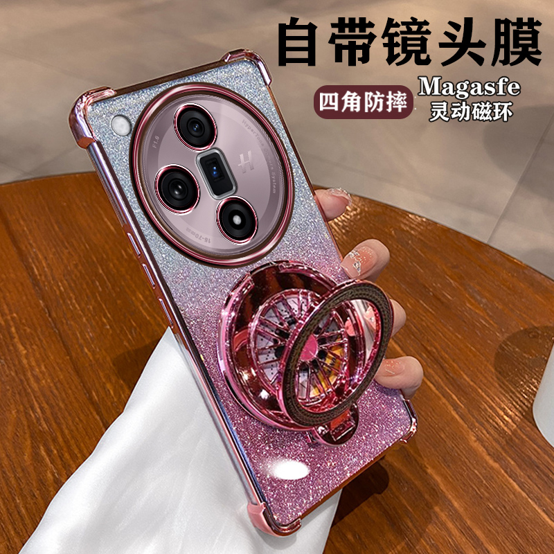 OPPOFindx7软蛙胶四角气囊全包边