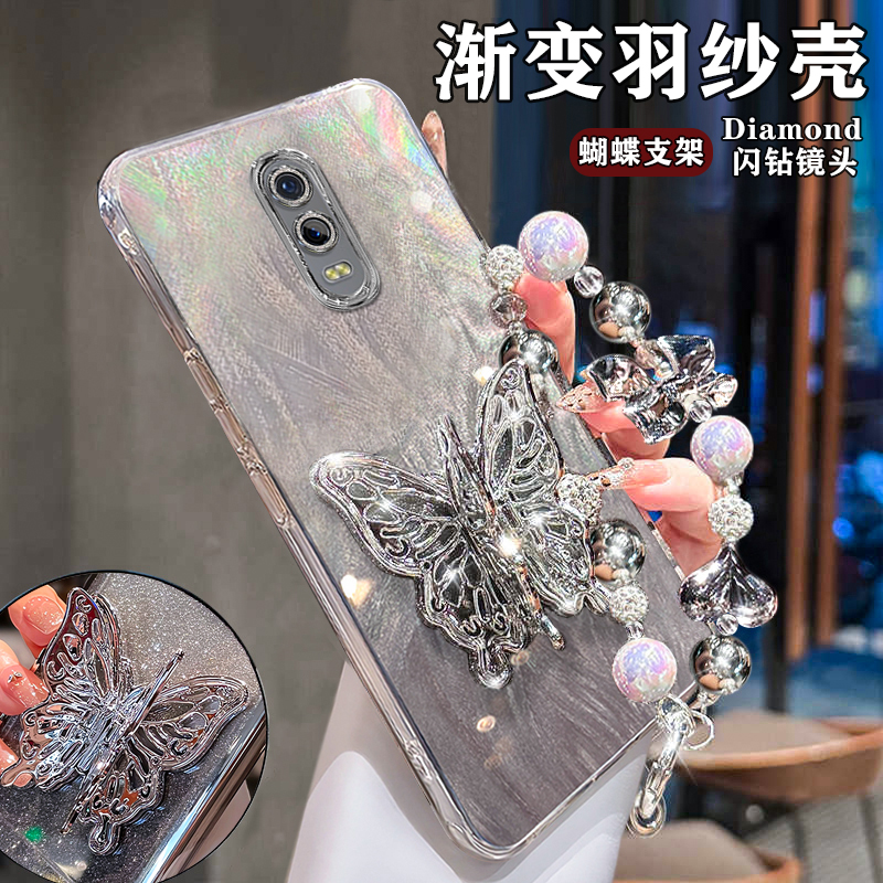 羽纱手机壳保护套蝴蝶支架新款潮