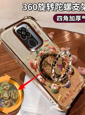 适用于小米红米10X手机壳软硅胶保护套M2003J15SC创意发财支架Redmi四角气囊防摔10x全包边镜头膜10X网红爆款