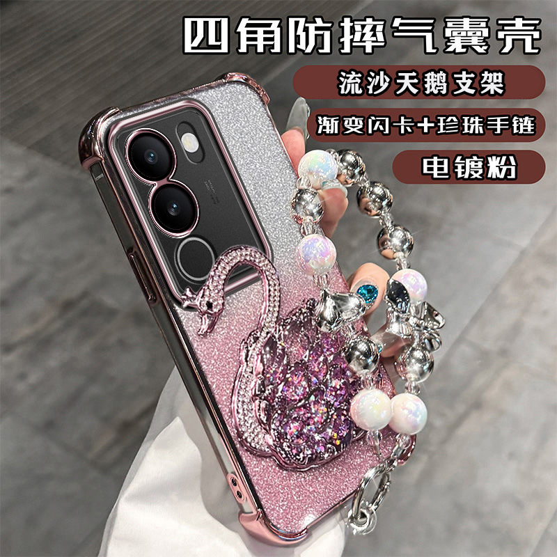 VIVOS17T手机壳四角气囊镜头膜