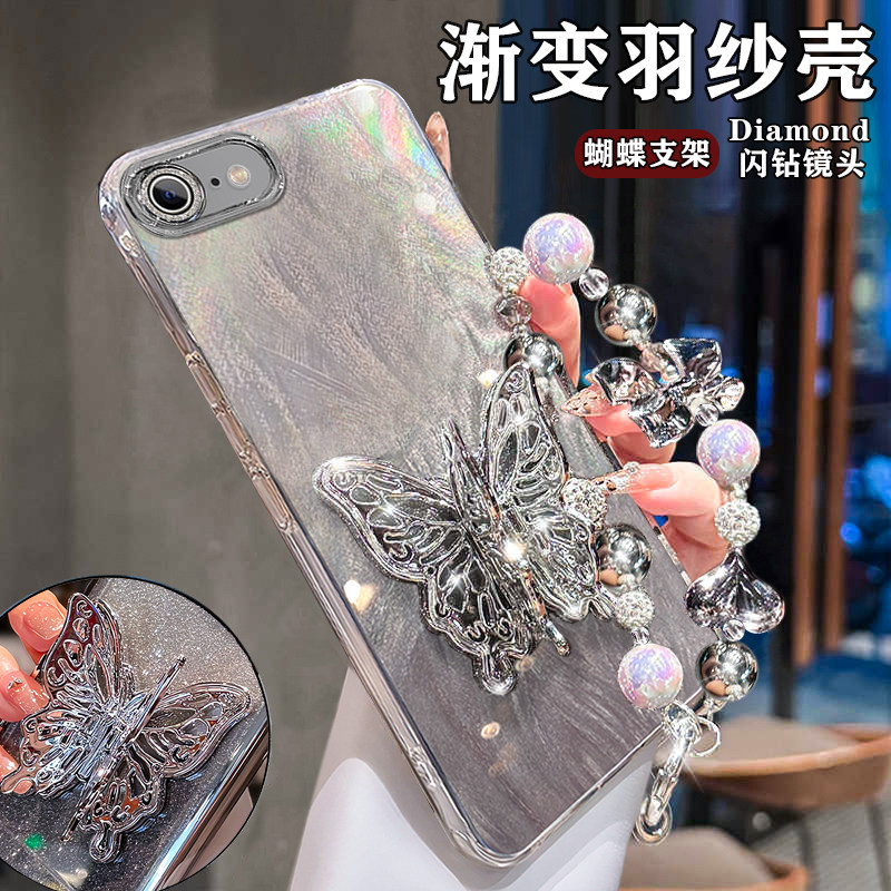 羽纱手机壳保护套蝴蝶支架新款潮