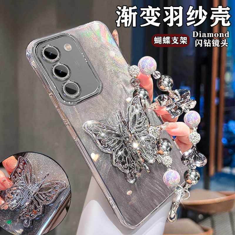 羽纱手机壳保护套蝴蝶支架新款潮