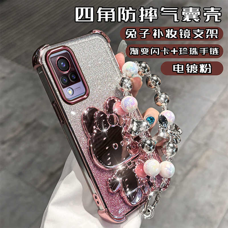 VIVOS9硅胶软壳镜头膜保护