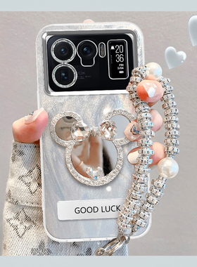 小米11Ultra手机壳新款可爱女生M2102K1C简约小众5g羽纱米奇镜子Xiaomi奢华感带手链MIUI网红爆款ultra高质感