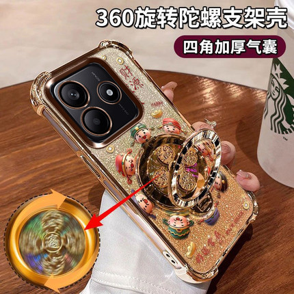 适用于小米红米Note14手机壳保护套24115RA8EC硅胶软壳防摔note14四角气囊MIUI全包边镜头膜Xiaomi招财小清新