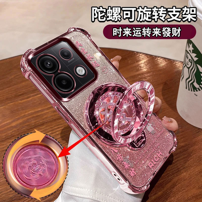 红米Note13手机壳全包镜头膜高级